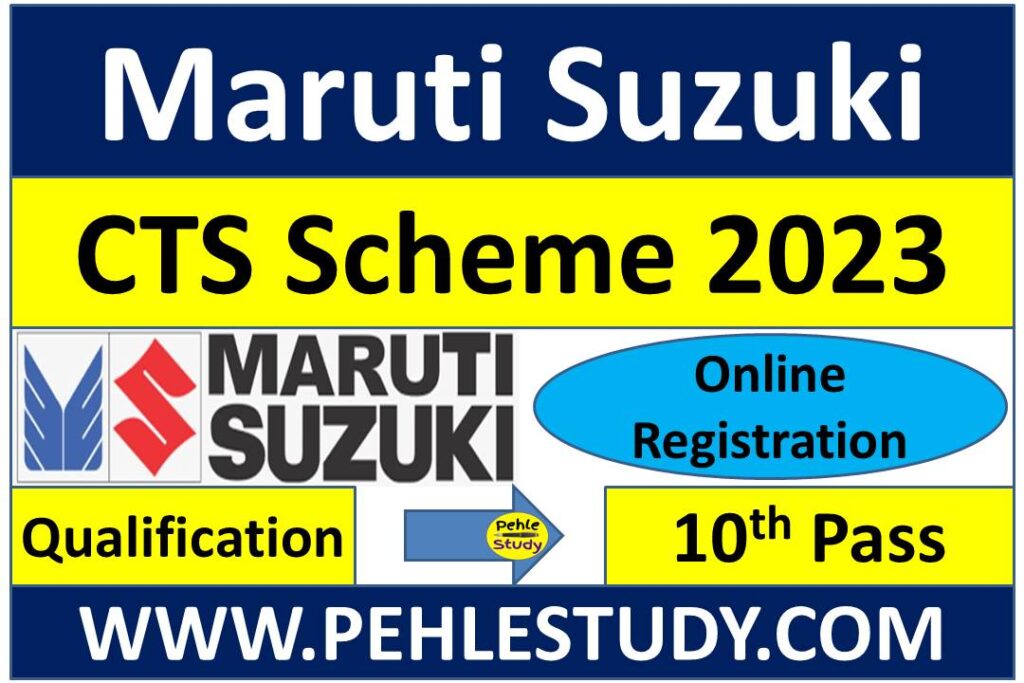 Maruti Suzuki CTS Scheme Registration 2023 Pehle Study